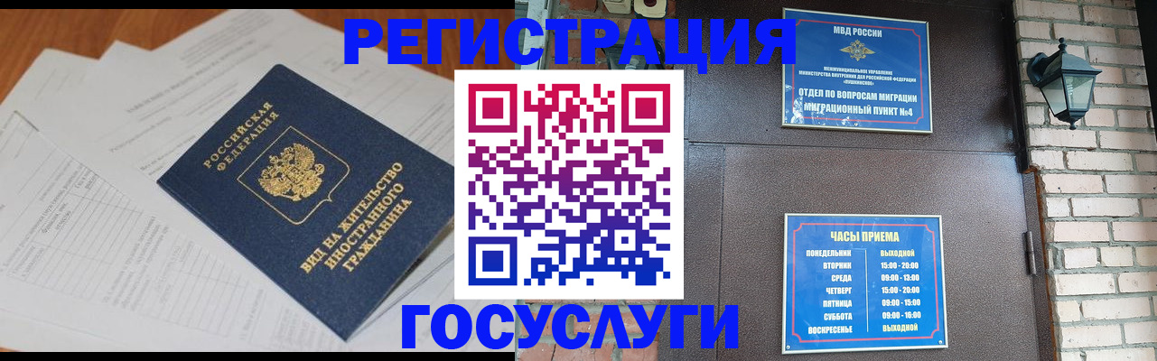 регистрация для дет. сада в Тюкалинске