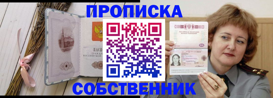 регистрация в Тюкалинске