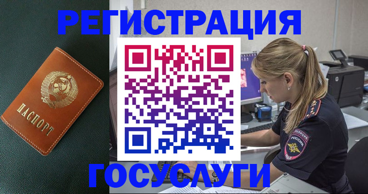 найти адрес прописки в Тюкалинске