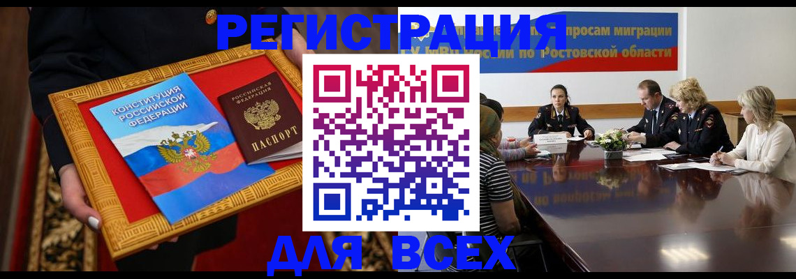 регистрация для дет. сада в Тюкалинске